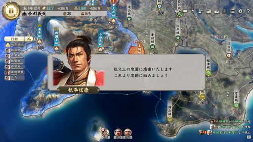 S6今川2.jpg