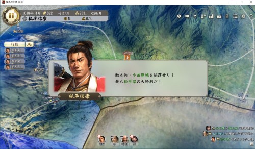 混乱最強ゲーの証明(松平).jpg