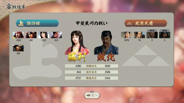 S6村上2.jpg
