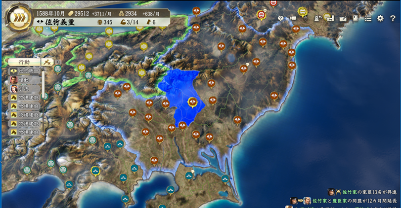S5佐竹01.png